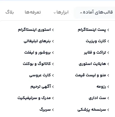 طراحی متن برای تبلیغ لیزر موهای زائد